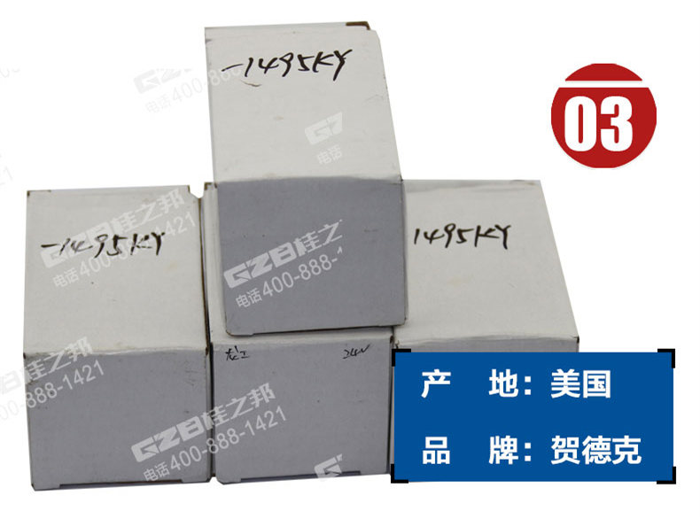 龍工6225挖機電磁閥線圈