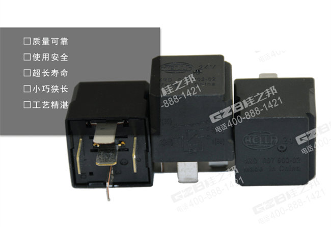 三一205挖機繼電器