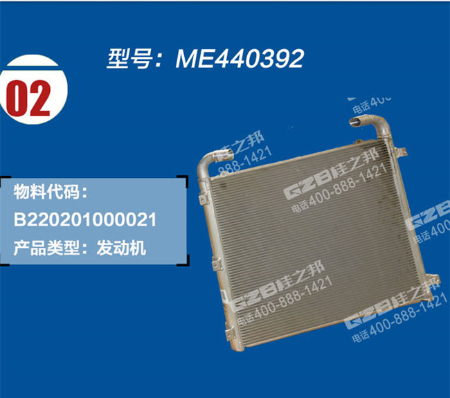 三一205挖掘機散熱器