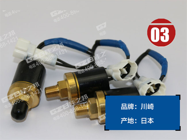 龍工6215挖機回轉壓力開關