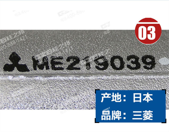 三一195挖掘機(jī)進(jìn)氣歧管