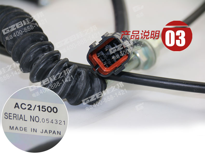 三一235挖機(jī)熄火馬達(dá)