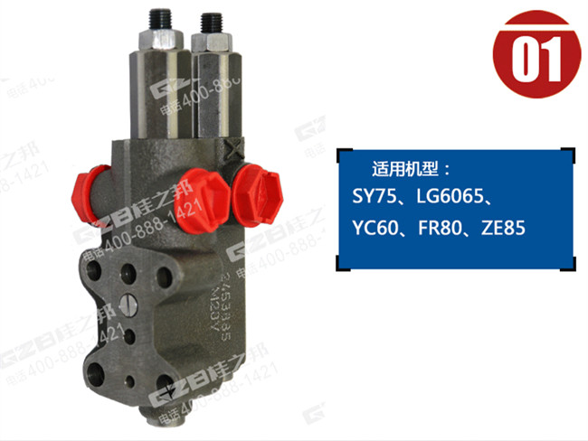 玉柴60挖掘機LS控制器