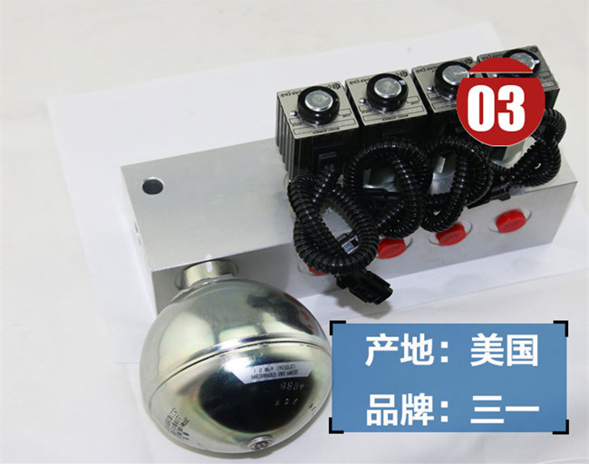 三一155挖機油源閥塊