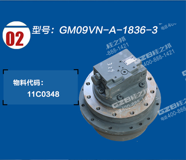 柳工挖機配件進貨渠道
