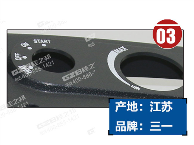 三一335挖機扶手箱上蓋