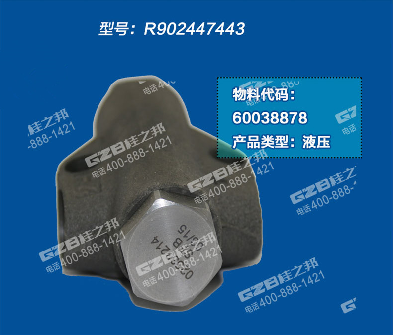 龍工6065挖掘機控制閥組件