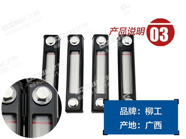 柳工挖掘機液位計