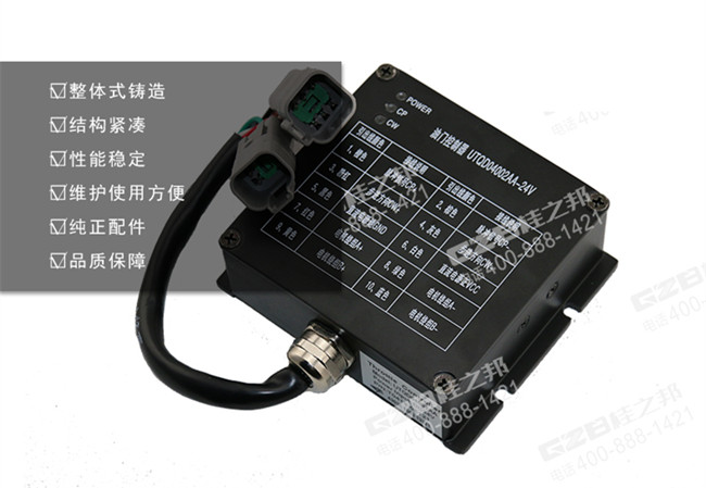 玉柴210挖掘機油門控制器