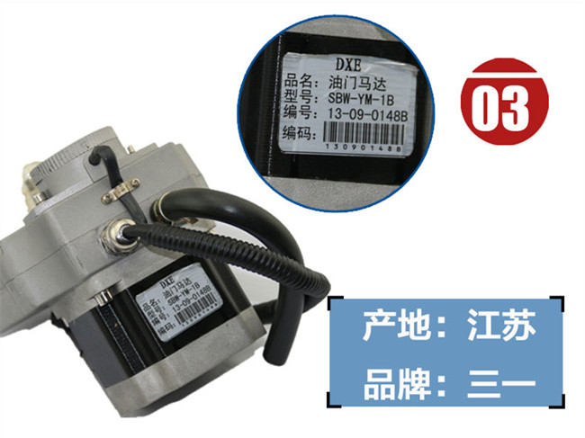 挖掘機配件批發