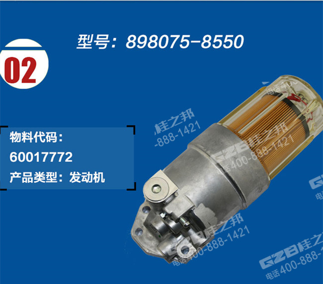 三一235挖掘機濾清器