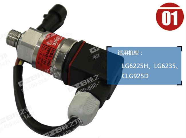 挖掘機配件廠家