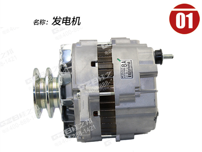 三一SY195挖掘機三菱發電機 三一SY195挖掘機三菱發電機