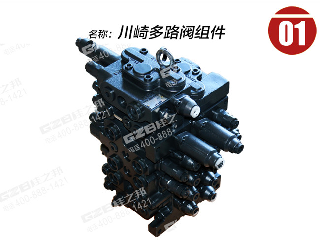 玉柴挖掘機(jī)分配閥