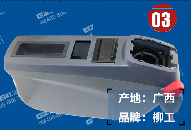 柳工936挖掘機扶手箱 柳工936挖掘機扶手箱