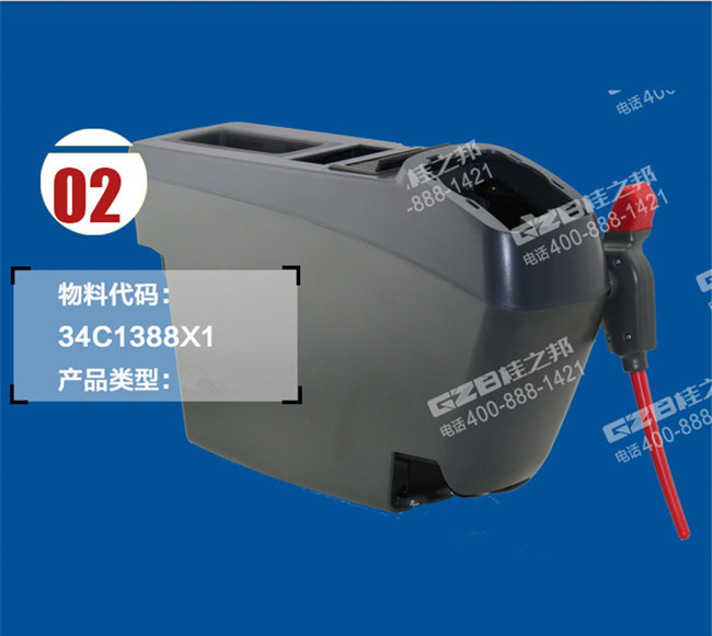 柳工936挖掘機扶手箱 柳工936挖掘機扶手箱