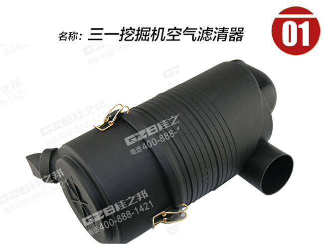 三一55挖機空氣濾清器 三一55挖機空氣濾清器