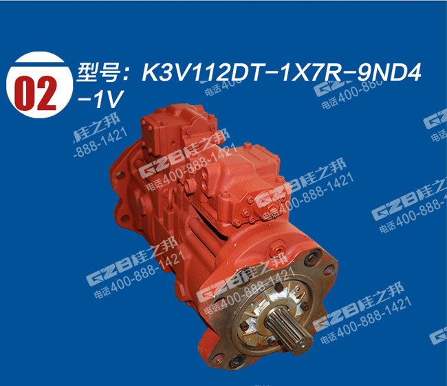 徐工210挖機(jī)液壓泵總成