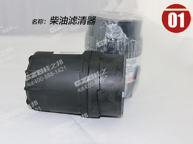 柳工挖掘機柴油濾清器