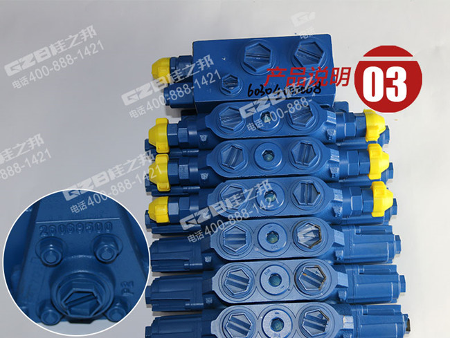 龍工6060挖機多路閥