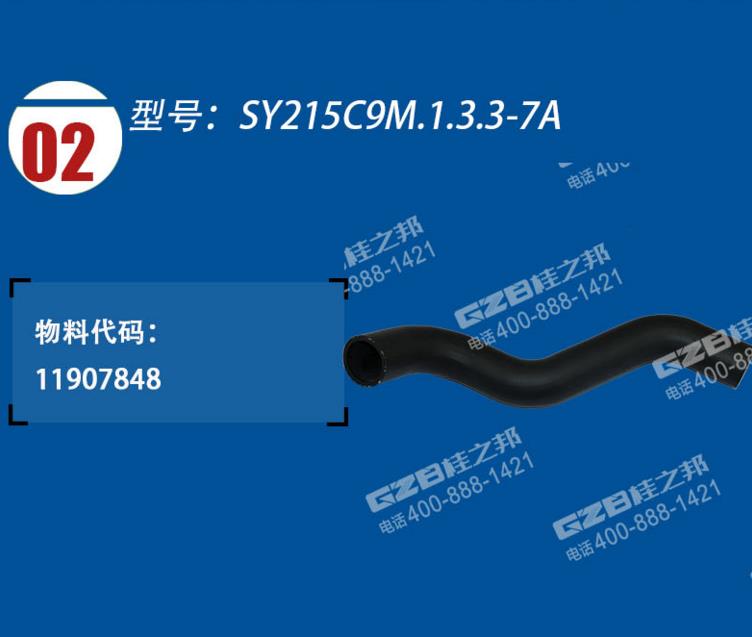 挖機配件批發市場