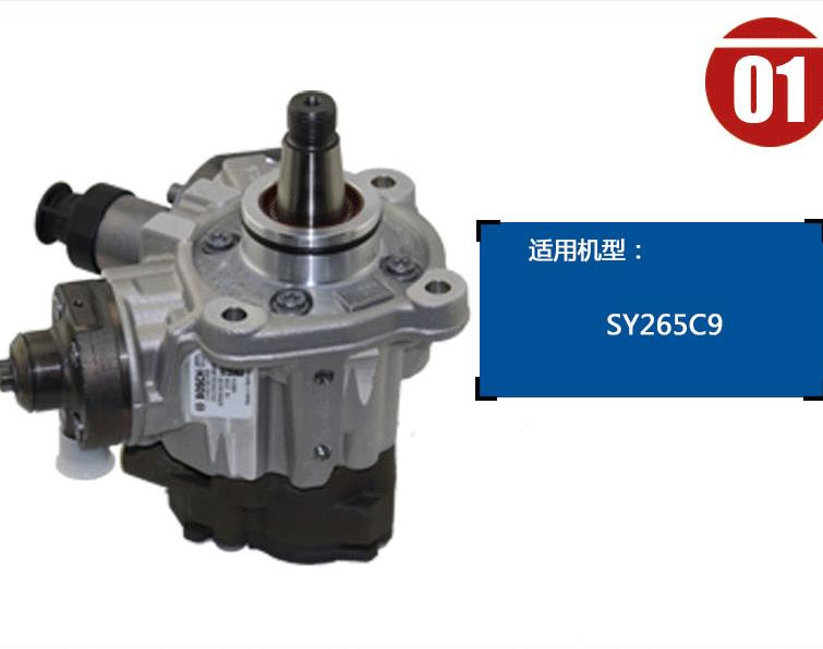 三一挖機新疆配件商家