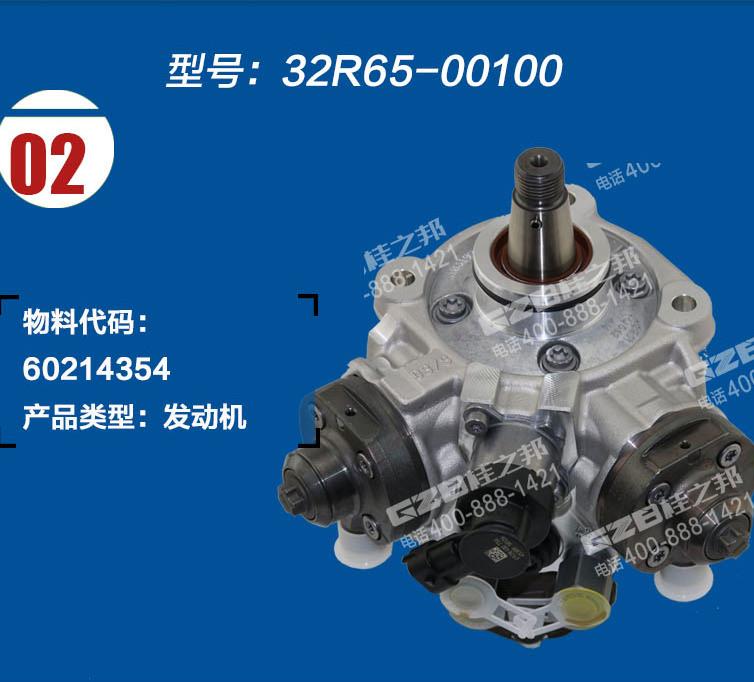 三一挖機新疆配件商家