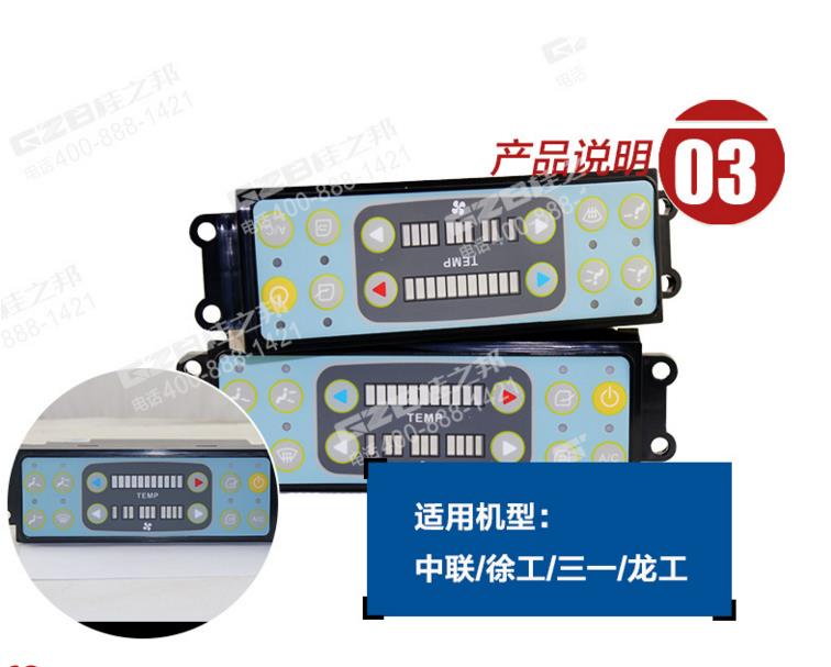 挖掘機(jī)配件網(wǎng)