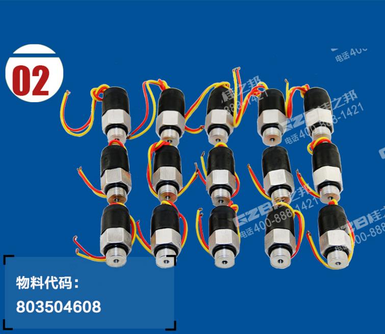 挖掘機配件大全