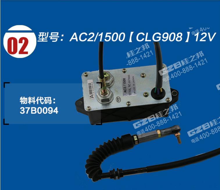 挖機配件挖掘機配件批發