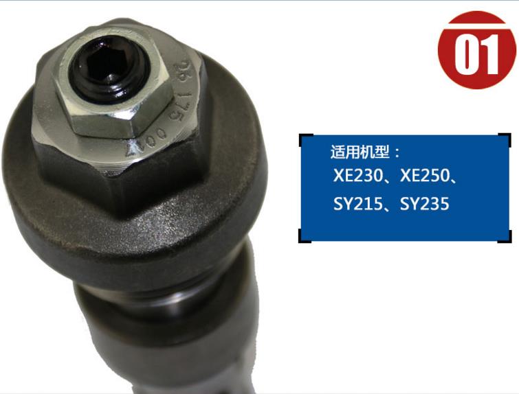 挖掘機配件大全