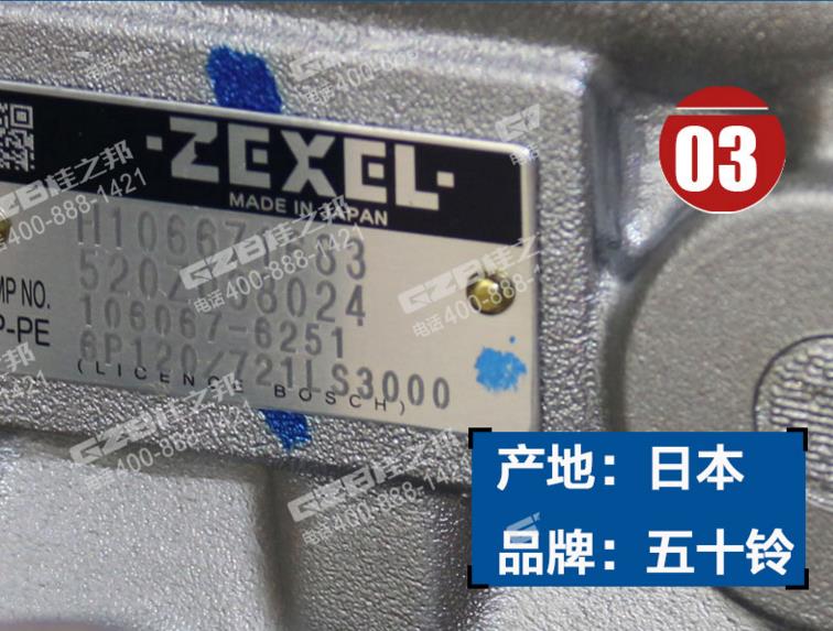 挖掘機(jī)配件批發(fā)