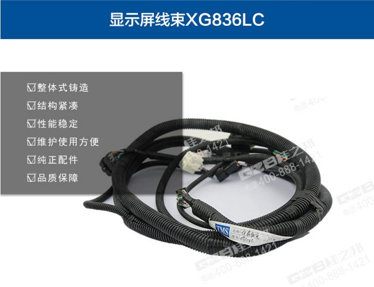 挖掘機配件批發