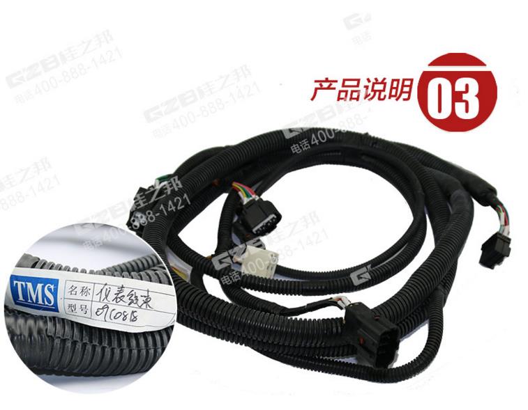 挖掘機配件批發 挖掘機配件批發