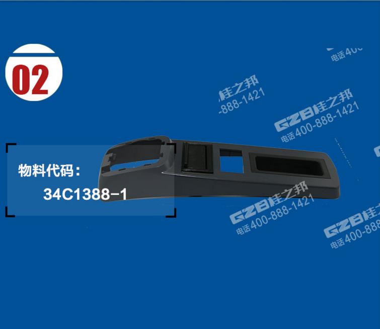 挖掘機配件批發