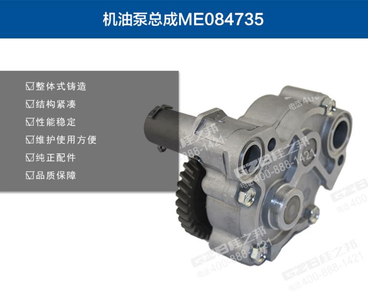 SY205挖機(jī)機(jī)油泵總成