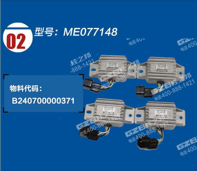 挖掘機配件批發