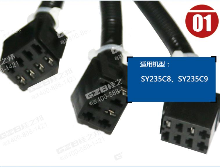 三一挖掘機配件