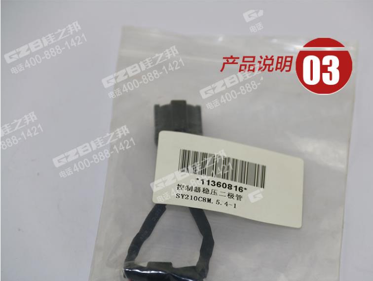 廣西三一挖機(jī)配件