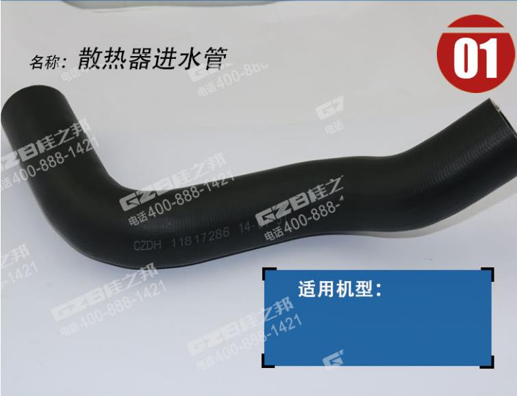 挖機(jī)配件批發(fā)市場