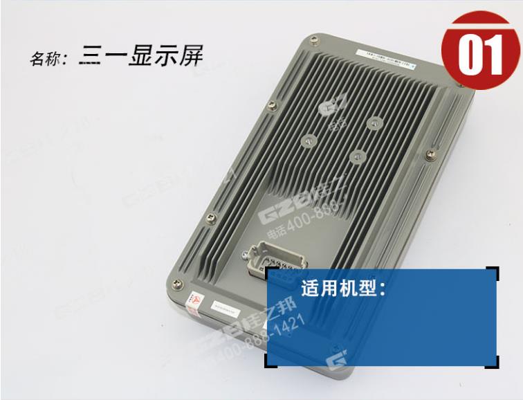 挖掘機配件批發