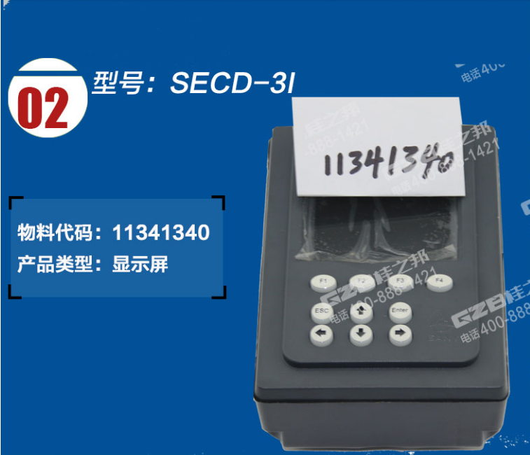 挖機(jī)配件批發(fā)