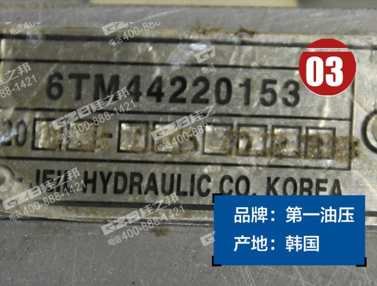 徐工挖掘機配件