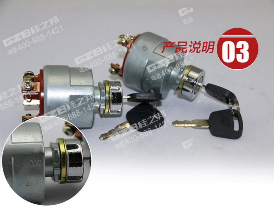 挖掘機(jī)配件網(wǎng)