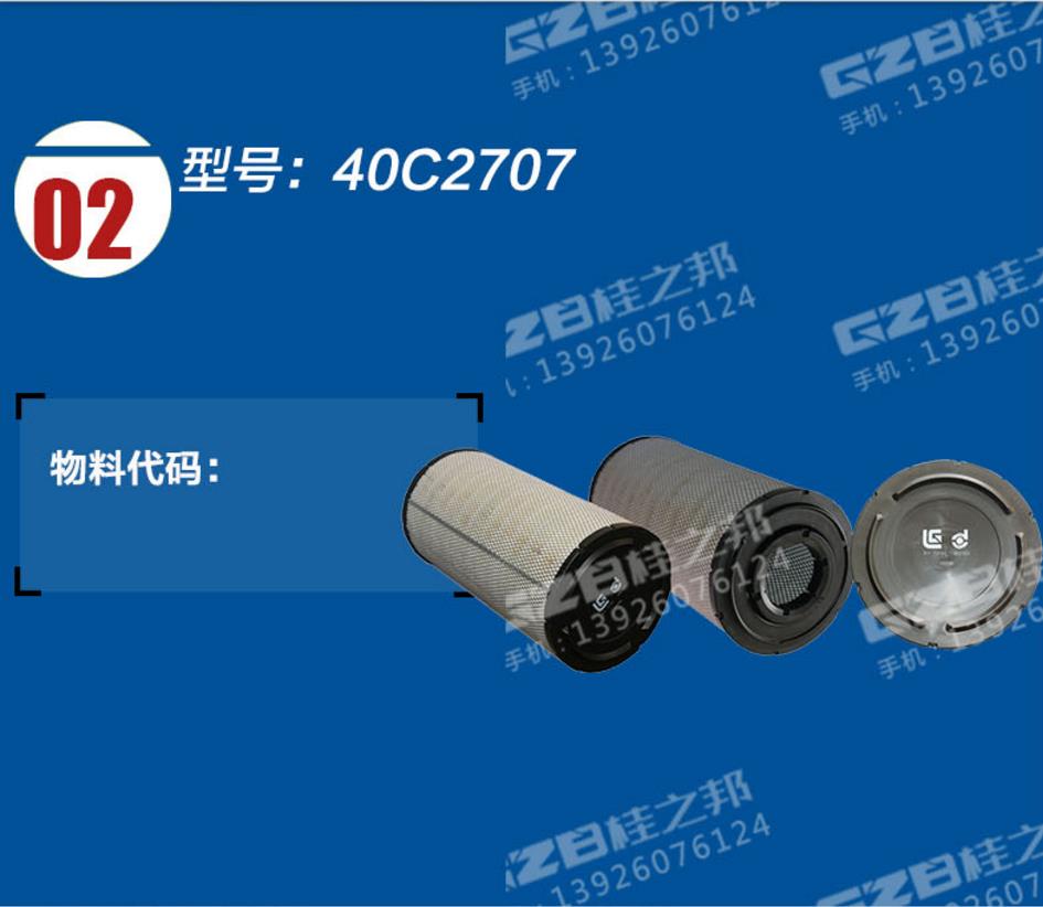 挖掘機(jī)配件網(wǎng)