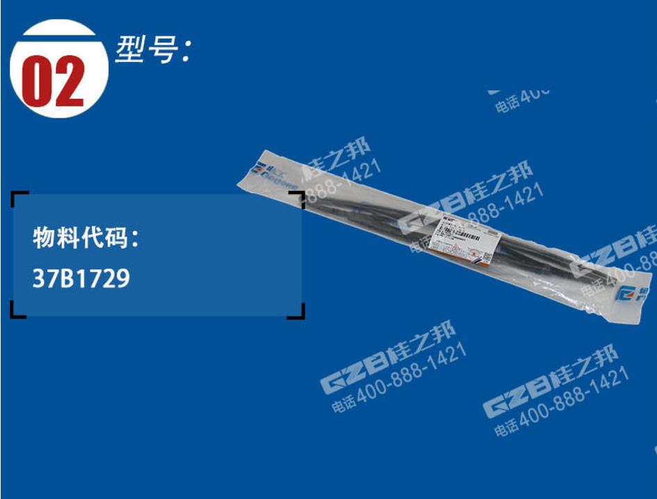 挖掘機配件供應(yīng)