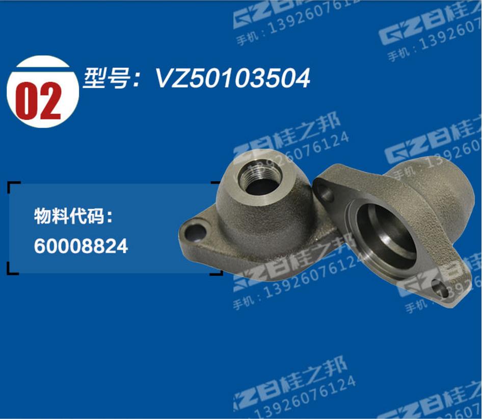 徐工挖掘機配件