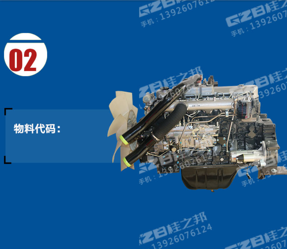 挖機配件代理商