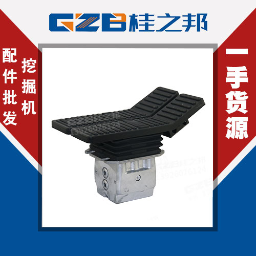 現貨三一SY75行走腳踏閥 挖掘機配件批發市場
