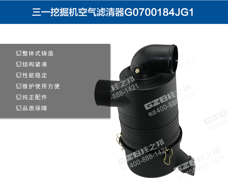 挖掘機配件批發市場